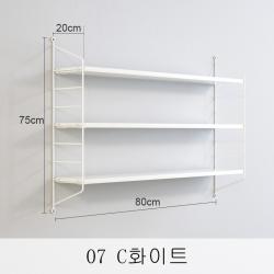 뉴타임즈3 잡지꽂이 책꽂이 벽면 칸막이선반 거실 칸막이 서식 tv 벽면 침실 쇠붙이 수납 벽걸이선반 XT27 A28, 07 C화이트