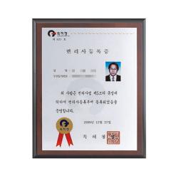 지스타골프 기념패 위촉패 학위패 졸업패 주문제작, 단품없음