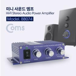 (Coms) 미니 사운드앰프 소형 디코더 고음 저음 BB074, 단일상품
