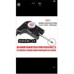 멀티플러그 복을 요구하다 내디 한식 샤브샤브 전기냄비 불고기판 볶음팬 전원코드 온도조절 스위치 3223845755, 홈 1. 5메터