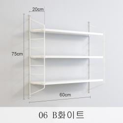 뉴타임즈3 잡지꽂이 책꽂이 벽면 칸막이선반 거실 칸막이 서식 tv 벽면 침실 쇠붙이 수납 벽걸이선반 XT27 A28, 06 B화이트