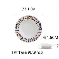 덴마크 블루피쉬 크리에이티브 본차이나 도자기 접시 그릇, 블루피쉬 9인치 파스타 접시 1개