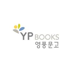1학년이 꼭 알아야 할 가로세로 낱말퍼즐 1-1, 스쿨존．