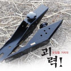 단레져 민물낚시 받침틀 거치대 크랭크 괴력1개, 단품