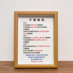 벽 그림 하지 마라 소리치다 엄마 서재 서화 가훈 격려함 독립 학습서 서예 좌우명이다 4557864412, 중공입체테_원반복각인카드하지마라소리치다엄마