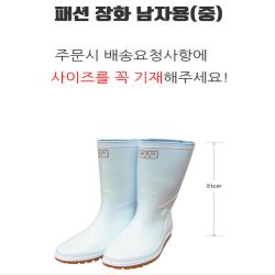 PVC 여자용 백색 농업 카프 작업용 모내기 고무 갯벌 체험 물 장화 FARM-004