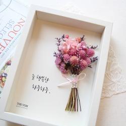 더봄 감성 플라워 캘리액자 프리저브드&드라이플라워 천일홍과 핑크수국 /자세히 보아야 예쁘다 오래보아야 사랑스럽다 너도 그렇다