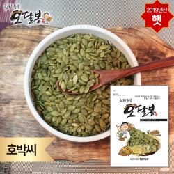 힘찬농부오달봉 2019년 햇 호박씨 중국산, 1개, 1kg