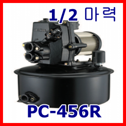한일펌프 PC-456R 1/2마력 가정용 연립다세대 급탕기가압 분수대 심정 천정