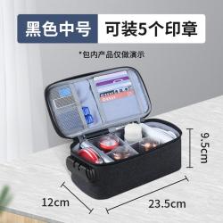 도장수납함 인장수납 가방 휴대 사적인 다기능 도장함 놓다 의 상자 다격 인감장 비밀번호를 지참함 자물쇠 큰사이즈 공개하다 도장파우치 기업재무, 베스트 셀러 중간사이즈 -블랙 /가능