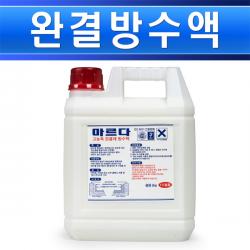 완결방수액 6리터 마르다혼합제 완결제방수 고농축 완결방수액/540279