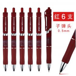 볼펜 사무 K35중성펜 카본 블랙워터 펜서명 탄두 중성펜, T03-금붙이 K35레드 6개