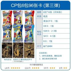 와빠베라 (guapavera) 카드케이스 오트만 전면간판 CP 가방 게임입니다 오트의 왕 금박 번호판 SSR 금싸라기 하나, A64- 제3탄 CP 가방 6가방 9