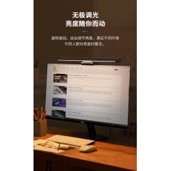 LED 스크린바 책상 램프 LCD 모니터 데스크 수험생 재수생 공부 조명