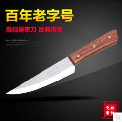 해외직구 전문 도살용 칼 스테인리스 스틸로 보닝 슬램 피그 나이프 클리버 스플릿 키친 나이프, Style 150x38 mm