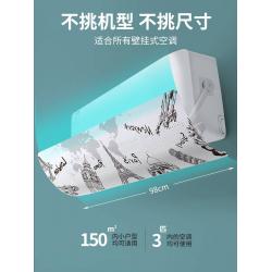바람막이에어커튼 방지 직 불다 냉기 바람구멍 옮기다 바람을 전도함 벽걸이 식 물길을 막다 통용 산후조리 3898023156, 먼지 방지 바람막이 일체 영생 동반함