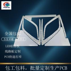 꽹과리 PCB계약 다른형태의 led알루미늄판 2835등잔 패드 가공 생산 제작 램프, 기본