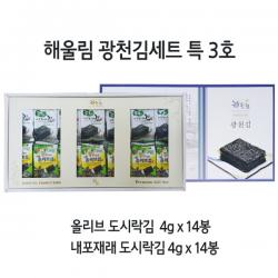 해울림 광천김세트 특 3호 올리브 내포재래 도시락김 선물세트, 1개, 112g