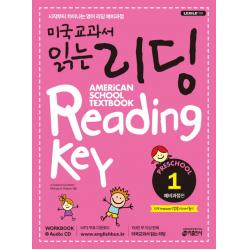 미국교과서 읽는 리딩 Preschool. 1: 예비과정편:유치원생 초등학생을 위한 시작부터 차이나는 영어 리딩 이유식 키출판사