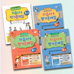 대교출판사 초등학교 영어 자습서 평가문제집 1학년 2학년 3학년 4학년 5학년 6학년 대교 이재근, 대교 초등영어 자습 평가 3-1