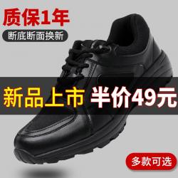 겨울운동 트레이닝슈즈 남자 러닝화 신식 초경량 엘보링 캔버스천 내마모성 고무신 카모신발 1865732519, 41 야드, 리폼판해방화(스타일리쉬타입)업그레이드입다나쁘다가방바꿔