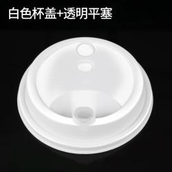 종이컵 하트 찻잔 커버플라스틱 플라스틱 투명한 밀크티 덮기 90구경 컵뚜껑 종이 컵작은 빨간모자 통용 PP, 1개, T12-90구경 화이트 덮다 투명한 협공 1000개