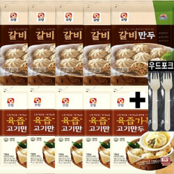 사조 육즙가득 고기만두+갈비 포자만두 10봉 180g 10개