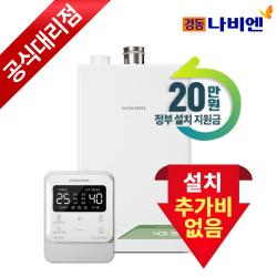 경동 나비엔 친환경 콘덴싱 보일러 NCB353 설치비포함 추가비없음 서울경기, NCB353-18K(24평대/하향식)
