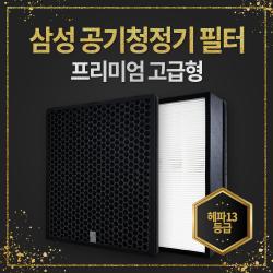 삼성전자 삼성공기청정기필터 AX40H5000UWD 블루스카이 프리미엄 CFX-B100, 3.CFX-B100D(프리미엄형)