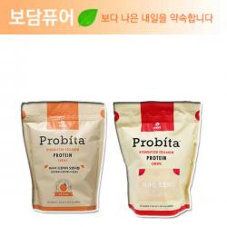 비사이 프로비타 콜라겐 595g (오렌지맛 링곤베리맛), Orange