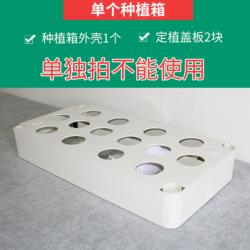 식물 수경 재배기 가정용 실내 스마트팜 LED 채소 야채 재배 상추 키우기, 개별 재배 상자개