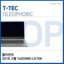 디자인그룹 티에스 LG 2018 그램 14ZD980-LX10K 올레포빅 필름 노트북 보호필름, 1