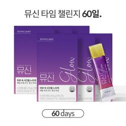  공식판매처 39% 할인 뮤신 글로우 Glow 6box 60포 특허 뮤신 초저분자 피쉬 콜라겐