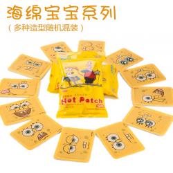 전사지 따뜻함 baby sticker 큰이모 궁난 생리 기간의 궁한랭하다 자발열 적절하다 조리 여학생 2752625084, 스폰지밥