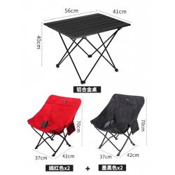LAWNCHAIR 야외 접이식 휴대용 릴렉스체어 당일치기낚시 캠크닉 카크닉 일출일몰의자, .개, 테이블 1개+의자 4개(블랙레드)