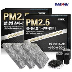 대한 PM2.5 활성탄 자동차 에어컨필터, 3개입, 올뉴카니발 (2014~)- PC100