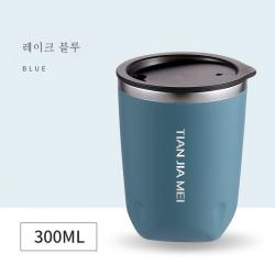 ZZJJC 304 스테인리스 스틸 커피잔 텀블러 ins 소용량 컬러 차량용 휴대용 말창의력을 한껏 발휘하다., ins/블루커피잔