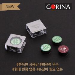 당구팁 손질이 필요 없는 고리나 노프레스팁