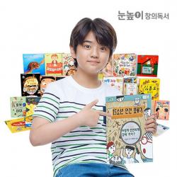  대교 눈높이창의독서 월간 정기배송 독서프로그램 유아4세~중2 03. 6개월/05. 초등 1학년
