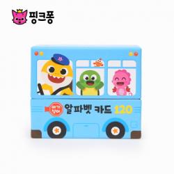 핑크퐁 아기상어 알파벳 카드120 스마트스터디