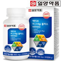 일양약품 액티브 마그네슘 플러스 비타민D 4개월분, 96g, 1개