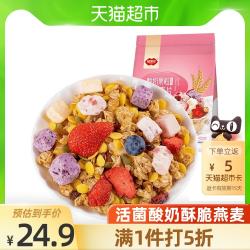 Jul.03 204번 보쌈 복 많이 받으세요 딸기 요구르트 알갱이 오트밀 400g 즉석 타먹기 과일 견과류 아침 식사식사하다Z, 01