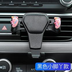 차량용휴대폰거치대 지지대 차내부장식 송풍구 네이게, T15-블랙 테이퍼드 계집종
