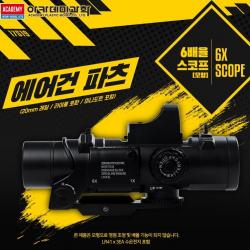 아카데미과학 에어건 파츠-플래시 라이트 수직 손잡이 미니도트 레드도트 홀로그램 사이트 4배율 6배율 스코프 액세서리