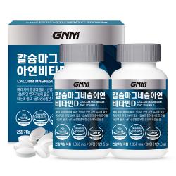 GNM자연의품격 칼슘 마그네슘 아연 비타민D 뼈건강 90정, 90정, 2병