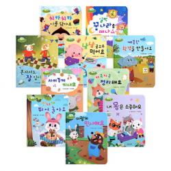 무럭무럭 바른 생활 동화 세트 그린키즈