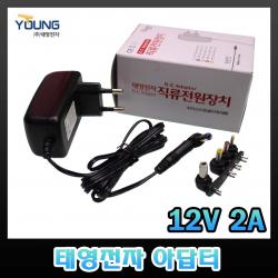 태영전자 12v 아답터 모음전 300ma 500ma 1a 1.5a 2a 3a 3.5a 5a 10a Smps 코드형 벽꽂이형 전자식 단일색상 직류전원장치 1개 12v2a 벽꽂이타입 