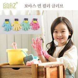 보아스 어린이 체험장갑 10개 (색사) (랜덤) (택1)s/n_:vip+mp9<no.1>