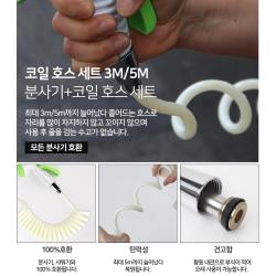 베란다 청소 메탈 1.5m 청소호스 가정용호스 고압수, 직사호스1.5M 세트