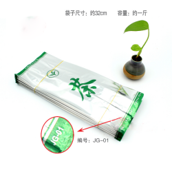 others 베 이 징 소 원 에 들 어 가 는 찻잎 겉포장 봉지 차 알루미늄 호 일 주석 두 근 반 한 내 막 통용 포장 용 우물 주머니 100 개 (100 마리) (용량 은 참고), 상세페이지 참조